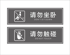 标识导视牌