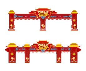 新年门楼