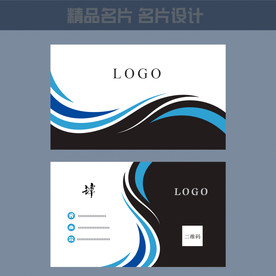 名片模板 名片设计 名片图片