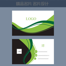 名片模板 名片设计 名片图片