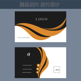 名片模板 名片设计 名片图片