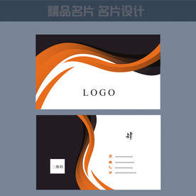 名片模板 名片设计 名片图片