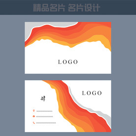 名片模板 名片设计 名片图片