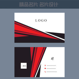 名片模板 名片设计 名片图片