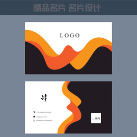 名片模板 名片设计 名片图片