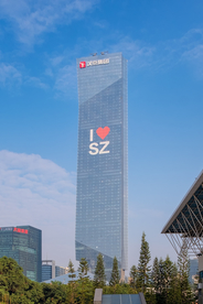 深圳南山