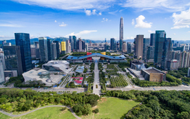 深圳市民中心