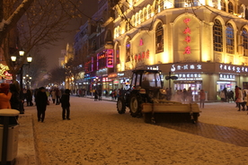 雪乡