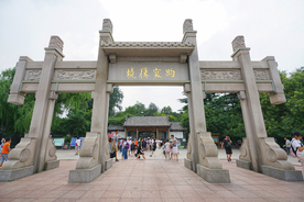 趵突泉