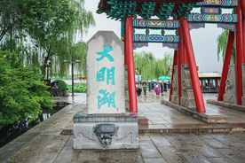 大明湖