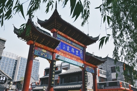 宽厚里