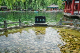 漱玉泉