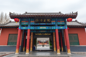 百脉泉