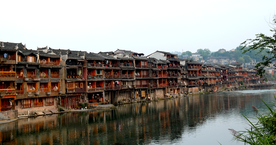 凤凰古城
