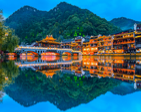 凤凰古城