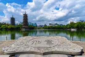 桂林