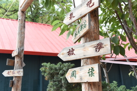 大连风情街