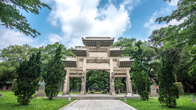 中山大学