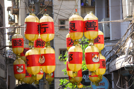 厦门