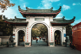 厦门普陀寺