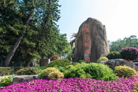 厦门植物园