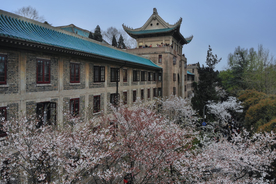 武汉
