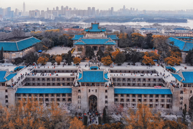 武汉