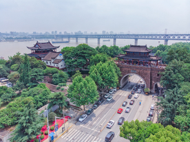 武汉