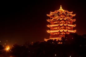 武汉