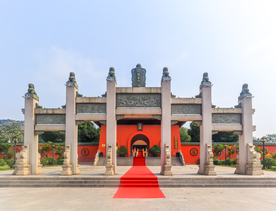 孔庙