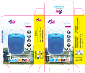 小喇叭包装设计