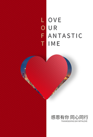 感恩节促销活动宣传海报素材