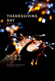 感恩节节日促销活动宣传海报素材