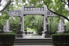 白马寺石牌坊图片