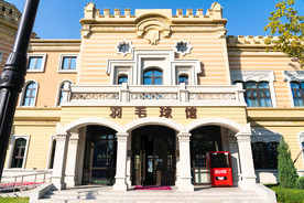 沈抚恒大养生谷羽毛球馆