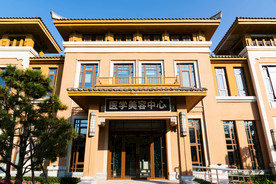 沈抚恒大养生谷医美中心