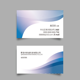 科技名片