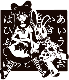 女孩  兔子  日文 爱心