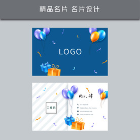 名片模板 名片设计 名片图片