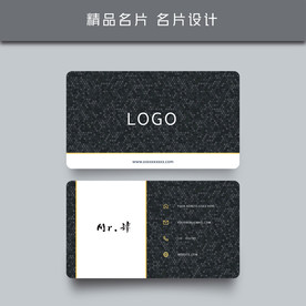 名片模板 名片设计 名片图片