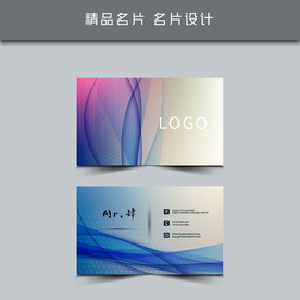 名片模板 名片设计 名片图片