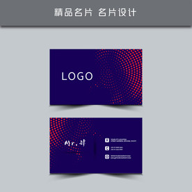名片模板 名片设计 名片图片