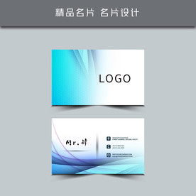 名片模板 名片设计 名片图片