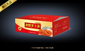 香辣萝卜条平面展开图