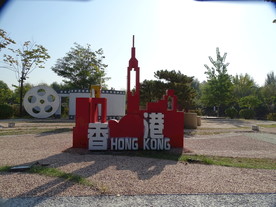 香港标志性建筑雕塑