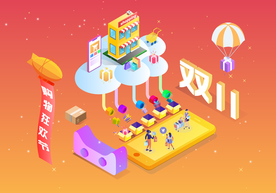 双十一双二十促销背景AI矢量