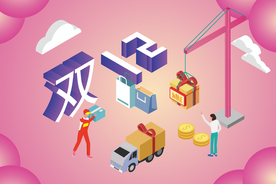 双十一双二十促销背景AI矢量