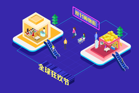 双十一双二十促销背景AI矢量
