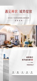 公寓地产