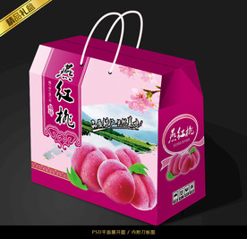 燕红桃包装盒平面展开图